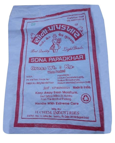 Sona Papad Khar 25KG Packaging Type Plastic Bag At Rs 1200 Kg In Vadodara