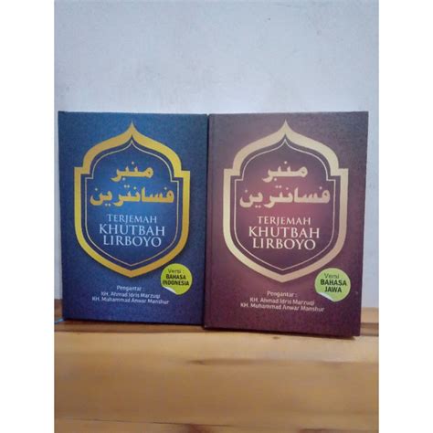 Jual Buku Terjemah Khutbah Lirboyo Mimbar Pesantren Hard Cover