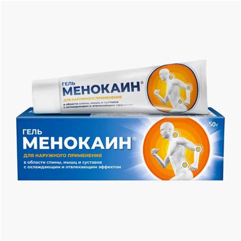 Помогают ли мази от болей в спине, использовать ли мази с недоказанной ...