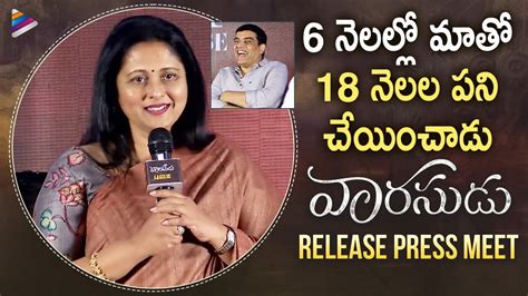 Jayasudha Makes Fun Of Vamshi Paidipally Vaarasudu Release Press Meet