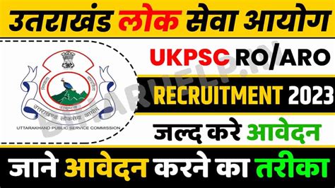 Ukpsc Ro Aro Recruitment Apply Online For Vacancies On Psc Uk