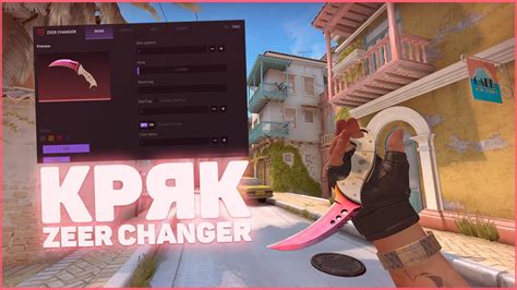 😱 КРЯК ZEER CHANGER ДЛЯ КС ГО! 🔥 КРЯК ЛЕГЕНДАРНОГО СКИН ЧЕНДЖЕРА ...