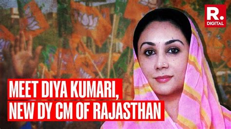 Meet Diya Kumari The New Deputy Chief Minister Of Rajasthan Youtube