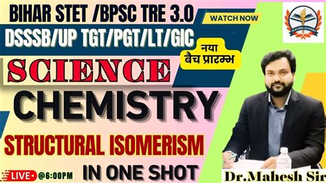 Bihar Stet Bpsc Tre 3 0 Dsssb Up Tgt Pgt Lt Gic Science Chemistry Structural Isomerism Youtube