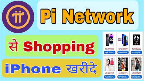 Pi Mall Shopping Start Pi Mai Iphone Pi Network New Update Pi