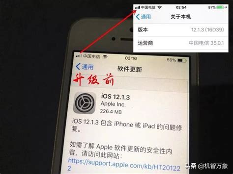 蘋果正式推送ios 1213正式版 終於正面回應雙sim卡斷流問題了 每日頭條