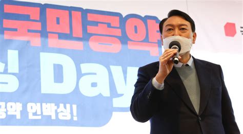 尹 무속인 조언에 신천지 압색 거부 의혹검찰 수사 착수 서울경제