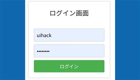 Html・cssで作るログイン画面！初心者でも簡単に実践できる！ Ui Hack