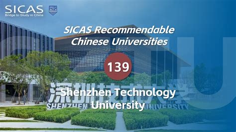 Shenzhen University Of Technology SICAS Recommended Universities 139