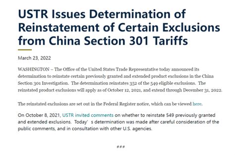 Ustr Issues Determination Of Reinstatement Of Certain Exclusions From