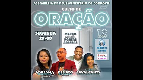 CULTO DE ORAÇÃO E LIBERTAÇÃO CAMPANHA MARÇO MÊS DAS PORTAS ABERTAS