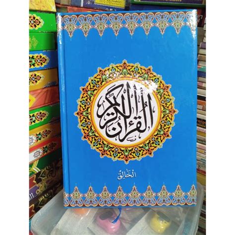 Jual Quran Standar Kertas Buram Shopee Indonesia