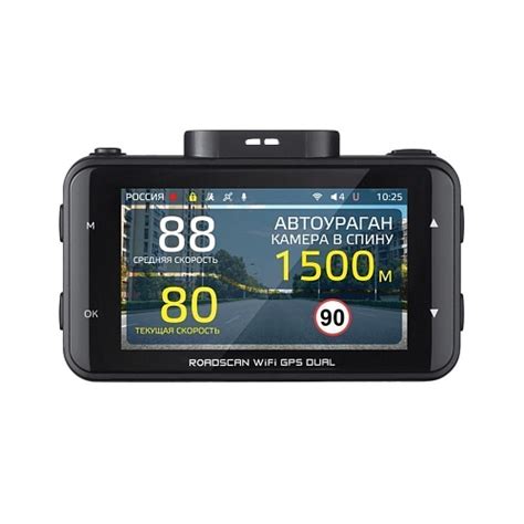 Купить видеорегистратор с gps/глонасс базой камер ibox roadscan wifi ...