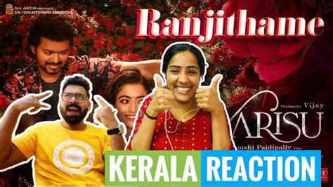 Ranjithame Varisu Lyric Song Tamil REACTION Thalapathy Vijay