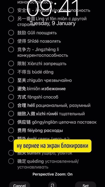 Способ учить китайские иероглифы! - YouTube