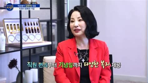 파워인터뷰 화제人 김현숙 약손명가 대표 “k뷰티의 중심 ‘약손명가 네이버 Tv