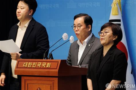 기자회견 발언하는 박성중 의원 네이트 뉴스