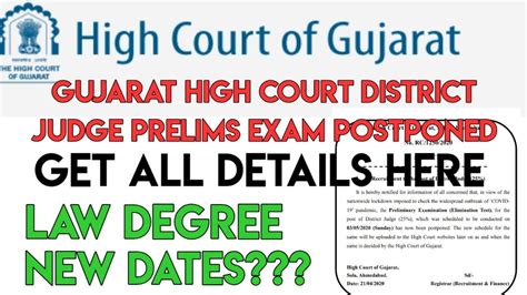 Gujarat High Court District Judge Prelims Exam Postponed Gujarat High