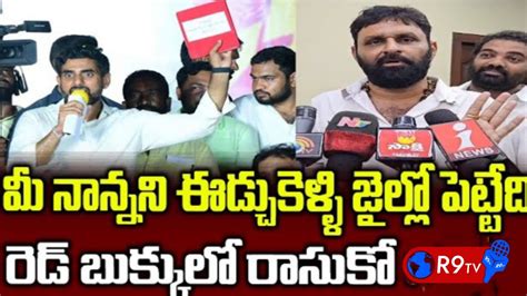 Kodali Nani Big Comments On Nara Lokesh Chandrababu Cid Arrest