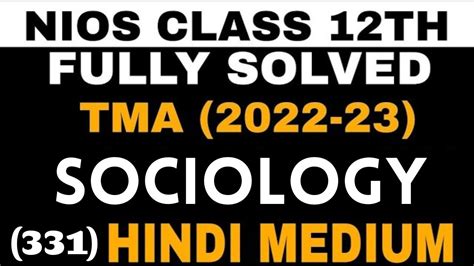 Nios Tma Sociology Nios Th Sociology Assignments Nios