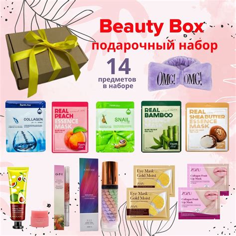 Подарочный набор с косметикой BEAUTY BOX/ подарок девушке/ набор ...