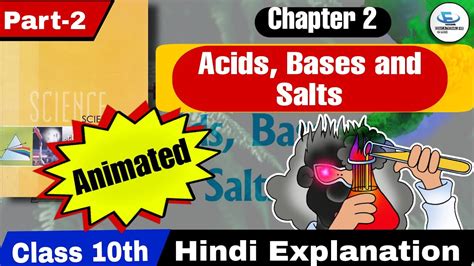 Class 10th Science Ncert Chapter 2 Acids Bases And Salts Hindi