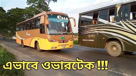 Ena Transport Live Top Speed On Dhaka To Sylhet Highway BD BUS RACER