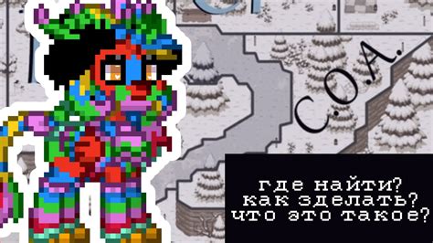 ⊰как создать аполлофиста?⊱||⊰Клан пони таун⊱||⊰Pony Town⊱ - YouTube