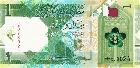 Qatar Currency Qatari Riyal History Facts Whiteboardcrypto