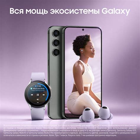 Смартфон Samsung Galaxy S23 5G 8/128Gb Зеленый: купить по цене 52 990 ...