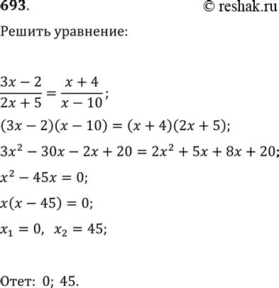 Решено Упр 693 ГДЗ Колягин Ткачёва 9 класс по алгебре