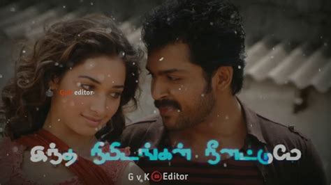 En Kadhal Solla💞yuvan Shankar Raja 💞one Side Love Status 💞tamil Whatsapp Status Video Gvk Editor