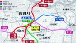 신안산선 복선전철 안산시흥 KTX광명역 여의도 내년 상반기 착공