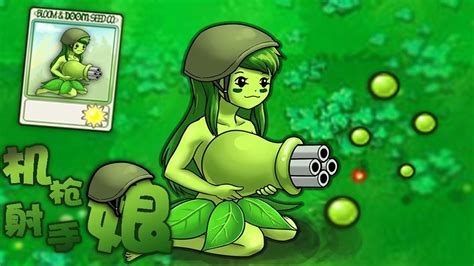 Plants Vs Zombies HARD MODE Mod New Plants Girl Gatling Pea PvZ