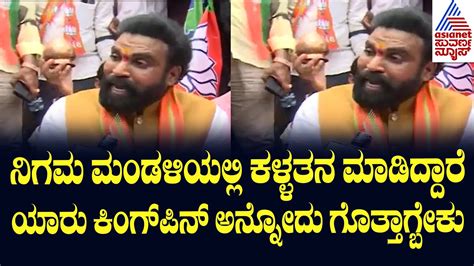 B Sriramulu About Valmiki Nigam Scam Suvarna News Kannada News