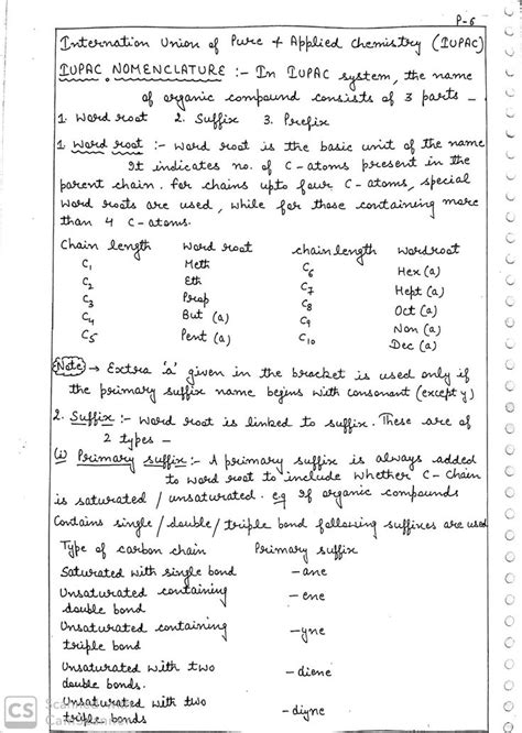 Organic Chemistry Some Basic Principle Handwritten Notes For 11th Chemistry 11th Chemistry