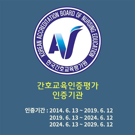 2024학년도 2학기 수강신청 안내course Registration Guidelines For Fall Semester