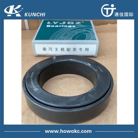 High Quality Wg Sinotruk Howo Truck Parts Chassis Spare Parts