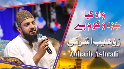 Wah Kya Judo Karam Hai Zohaib Ashrafi Complete Mehfil