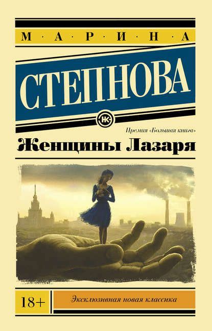 Что читать? | Чтение, Книги, Летние книги
