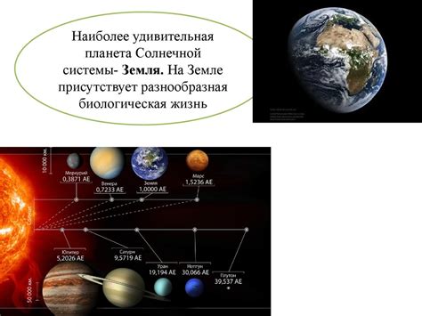 Путешествие в космос - презентация онлайн
