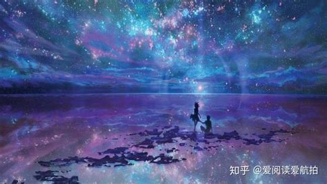 读出诗歌之美｜温家宝《仰望星空》 知乎