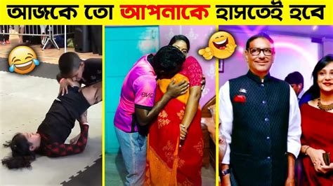 অস্থির বাঙালি 18😅😂 Osthir Bangali Funny Facts Funny Video Osthir Bangla Funny Video Youtube