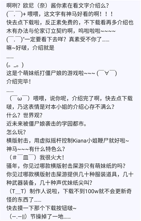 米哈游10年时间，一次转机，两次疯狂成就了现在的米哈游。 哔哩哔哩