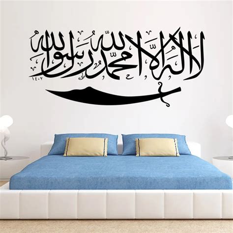 Arabic Islamic Calligraphy Sticker Murals Removable Diy Muslim Wall