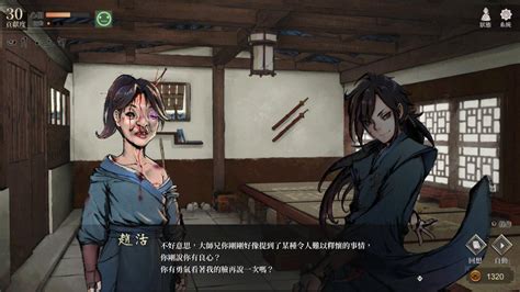 國產另類武俠《活俠傳》steam試玩：搞笑唐門醜俠出頭天 猥瑣撩妹贏得女角芳心！ Udn遊戲角落