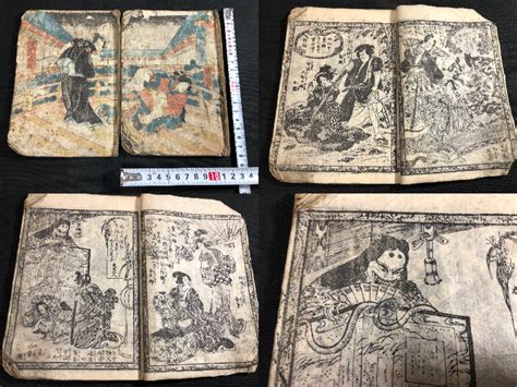 【やや傷や汚れあり】1677山東京山作 勝川春亭画 妖怪ほか 絵入 絵本 絵草紙 全2冊揃 朝日櫛廓曙 江戸時代物 木版画 木版版画 和本浮世絵ukiyoe古書古文書の落札情報詳細