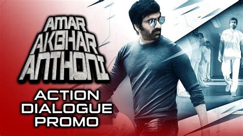 Amar Akbhar Anthoni Amar Akbar Anthony 2019 Action Dialogue Promo