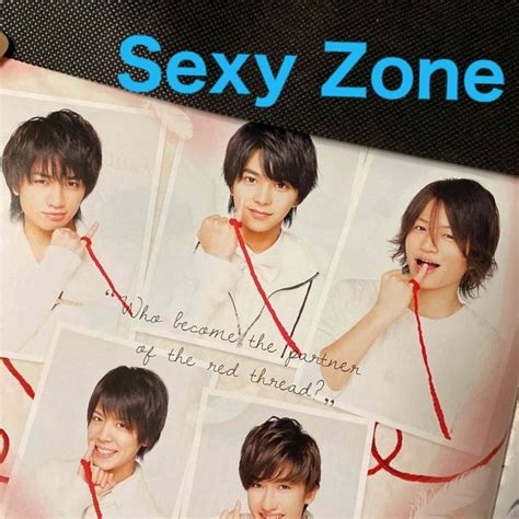 Sexy Zone Sexy Zoneさん 切り抜き Potato ポテト 2014年 03月号の通販 By Stellars1143