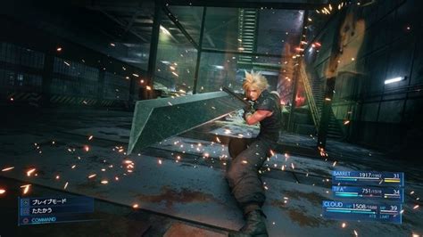 『ffvii リメイク』生まれ変わったシステムの数々！ 成長要素やミニゲームにも注目【特集第3回／電撃ps】 Playstation